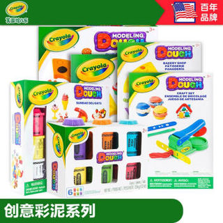 Crayola 绘儿乐 欢乐意面制作机套装