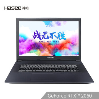 神舟(HASEE)战神GX8-CR5S1 英特尔酷睿i5-8400 RTX2060 94%色域120Hz 17.3英寸游戏笔记本电脑(8G 512GSSD)