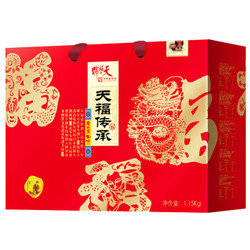 天福号熟食礼盒北京特产酱肉中华老字号年货大礼包 天福传承1150g
