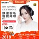Sony/索尼 WH-1000XM3 耳机
