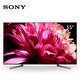 新鲜家电：SONY 索尼 KD-55X9500G 55英寸 4K 液晶电视