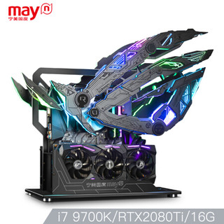 宁美国度 极光RGB-798S 9代i7 9700K/ROG Z390+2080Ti/幻光戟16G/ROG信仰个性定制游戏电脑主机/UPC