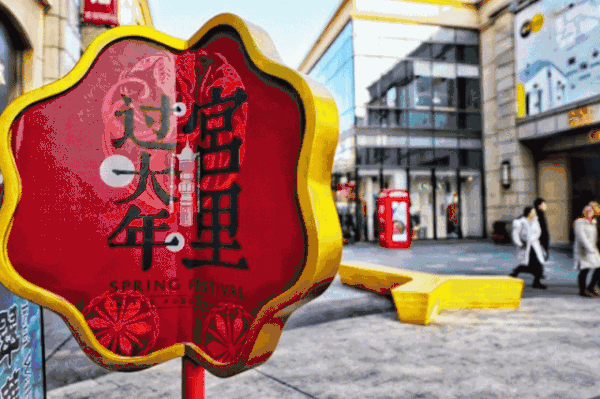 官方授权！故宫真的来魔都了！2019一起到“宫里过大年”！上海宫廷文化交流展亲子票