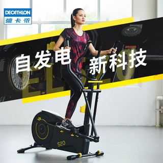 DECATHLON 迪卡侬 家用静音室内太空漫步机