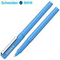 Schneider 施耐德 BK406 宝珠笔 0.5mm 土耳其蓝 *3件