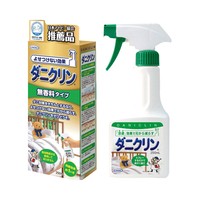 29日10点：UYEKI 除螨剂250ml*2件