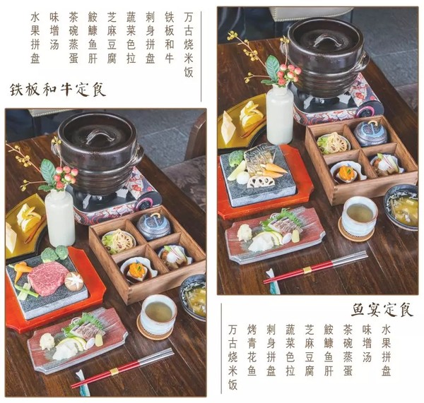 M6和牛/鱼宴定食，9道式会席料理！上海万达瑞华酒店日料套餐