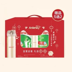 Anlene 安怡 高钙低脂奶粉 800g*2桶 礼盒装 *2件