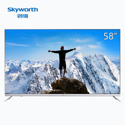 Skyworth 创维 58H7 4K液晶电视 58英寸