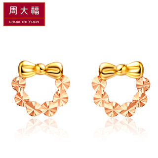 CHOW TAI FOOK 周大福 E112845 可爱蝴蝶结 18K金耳钉