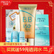 PROYA 珀莱雅  防隔离霜 SPF50 PA