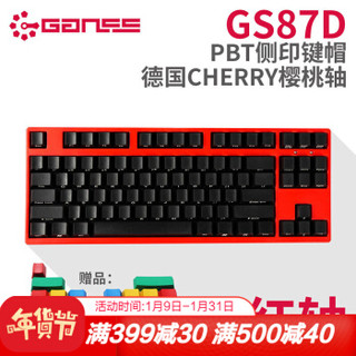 GANSS 高斯 GS87D 蓝牙双模PBT机械键盘 法拉利侧刻版