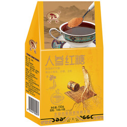 古松（gusong)独立小包装红糖茶 人参红糖150g *38件