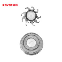 POVOS 奔腾 PQ0097C 刀头 刀网