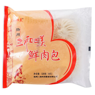 三和四美  鲜肉包 320g （80g*4个 包子 早餐 面点面食）