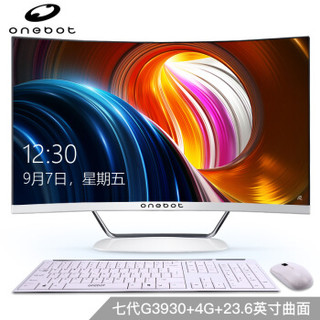 onebot S500 23.6英寸曲面办公娱乐台式一体机电脑 (G3930 4G 120G WiFi音响 蓝牙 键鼠 3年质保 1年上门)