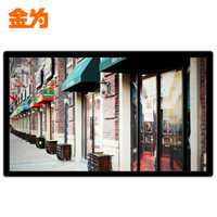 金为 壁挂43英寸电梯触控一体机商用播放显示屏(Android 5.1.1 2G+8G)高清液晶安卓电容触摸广告一体机