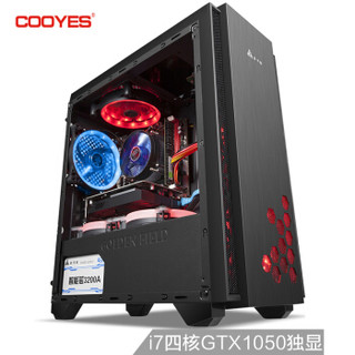 Cooyes 酷耶 KY7 家用电脑主机 (i7-4700HQ、8GB、120G、GTX1050Ti 4G）