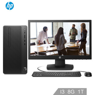 HP 惠普 战86 21.5英寸商用电脑 (1TB、8G、i3-8100)