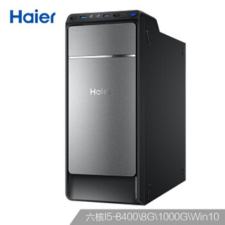 Haier 海尔 天越 D70 商用电脑主机 (I5-8400、8GB、1TB）
