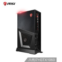msi 微星 微星Trident 3-258 家用电脑主机 (128G 1TB 、GTX1060 6GB、8GB、i7-8700)