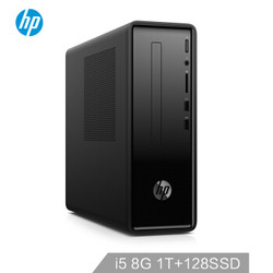 惠普（HP）小欧290 商务办公台式电脑主机（i5-8400 8G 1T 128GSSD WiFi串口 Win10 三年上门）