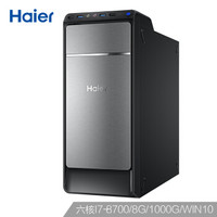 Haier 海尔 海尔-天越 天越D90 台式机 i7-8700 8GB 1TB Intel UHD Graphics 630  