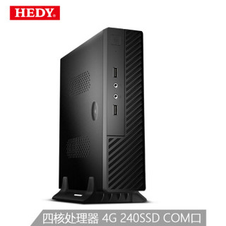 HEDY 七喜 IABOX N20-N34S24 商用电脑主机 (赛扬 N3700、4G、240G）