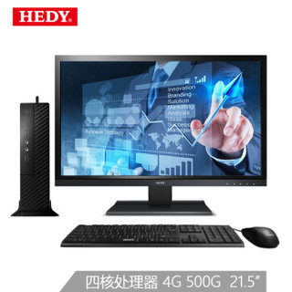 HEDY 七喜 IABOX N20-N3450 21.5英寸 商用电脑 (N3700、4GB、500G)