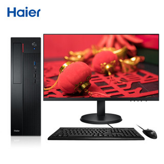 Haier 海尔 天越 H7M 商用电脑  21.5英寸 (i5-8400、8GB、128G+1T)