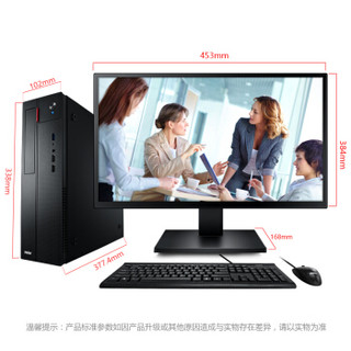 Haier 海尔 天越 H3S 台式机 G5400 4GB 1TB Intel UHD Graphics 610  