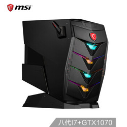 微星（MSI）宙斯盾3 Aegis 3-092 游戏台式电脑主机（i7-8700 16G 16G傲腾 2T 256G GTX1070 8G Wifi）