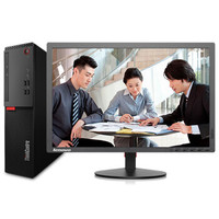 Lenovo 联想 ThinkCentre系列 E75S 台式机