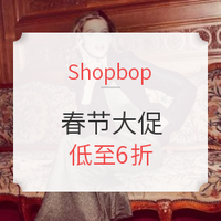 值友专享、折扣升级：Shopbop × 银联 精选服饰箱包 春节大促