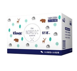 Kleenex 舒洁 抽纸纸巾 3层*100抽*20包 *3件