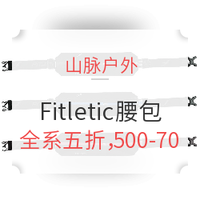 移动端：Fitletic 跑步腰包 特价促销