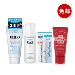  SHISEIDO 资生堂 男士护肤套装（UNO 洗面奶130g+护手霜30g + Curel 珂润 化妆水150ml+润唇膏4g）