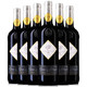 法国进口红酒（AOC级） 菲兰德干红葡萄酒 750ml*6瓶 整箱装 *2件