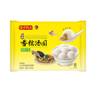 湾仔码头 香糯汤圆 锦绣八宝口味 538g （28只） *18件