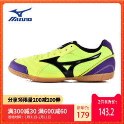 Mizuno男子足球鞋 橡胶鞋底 SALA鞋室内室外 Q1GA165109