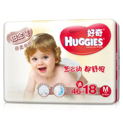 HUGGIES 好奇 铂金装 婴儿纸尿裤 M64片