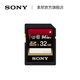 Sony/索尼 SF-32UX 32G 高速存储卡/内存卡 微单/数码相机等适用