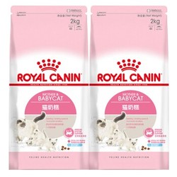 皇家(royal canin) 猫粮 猫奶糕 BK34-适合怀孕及哺乳期母猫1-4月龄 幼猫猫粮 2kg*2