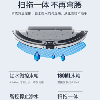 BOBOT NAVI 1030 智能扫地机器人