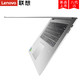  Lenovo 联想 小新 air 14英寸笔记本电脑（i5-8250U、8GB、256GB）　