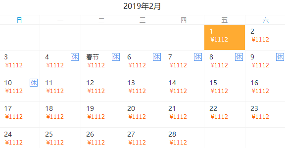 天津生态城世茂希尔顿酒店1-2晚+2大1小自助早+双人海昌/方特门票/永丰农庄代金券