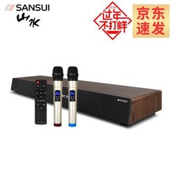 SANSUI 山水 DV-91K 音响 家庭影院 虚拟5.1声道 无线3D环绕 回音壁