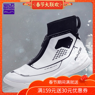 bmai 必迈 Pace Winter 男款休闲跑鞋 XRPD009 (42、白色)