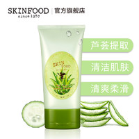 skinfood思亲肤 芦荟泡沫洁面乳 补水温和洗面乳洗面奶130ml