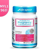  Life Space益倍适 孕期哺乳期孕妇益生菌胶囊缓解便秘 60粒